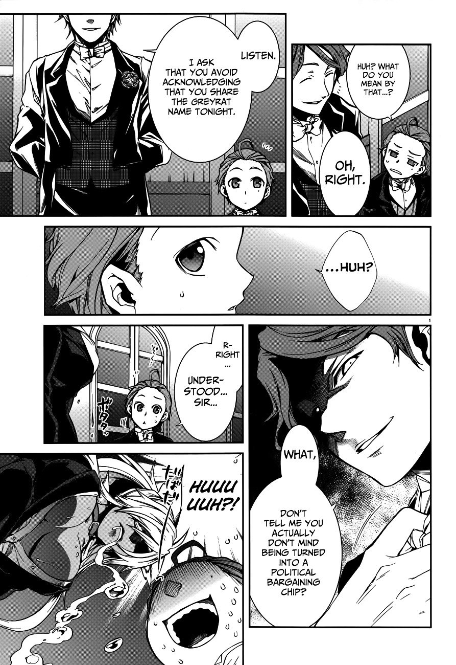 Jobless Reincarnation, Chapter 11 image 05